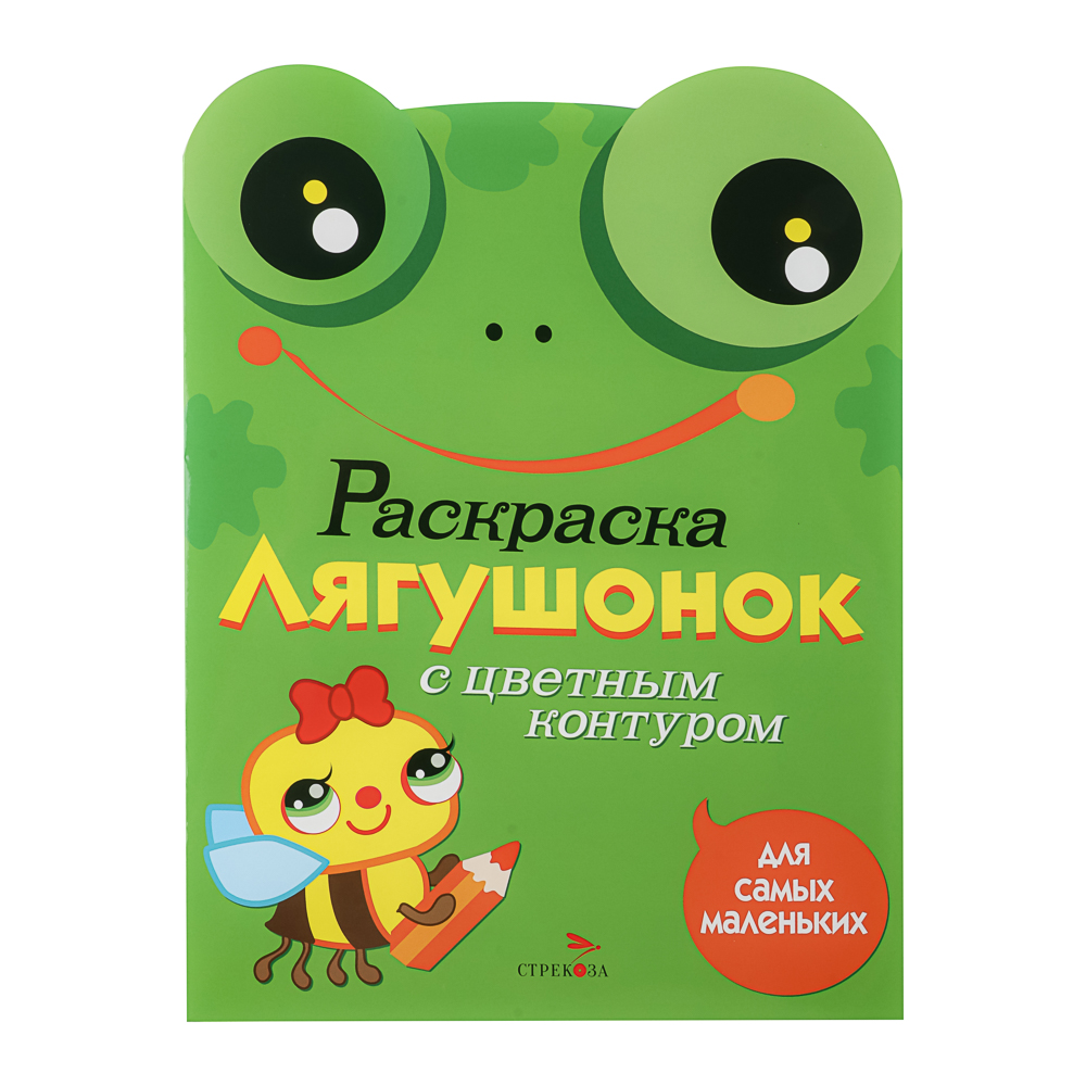 Раскраска вырубная с цветным контуром 28,5x21,2 см, 8 стр., 5 дизайнов, арт.№ 290-398