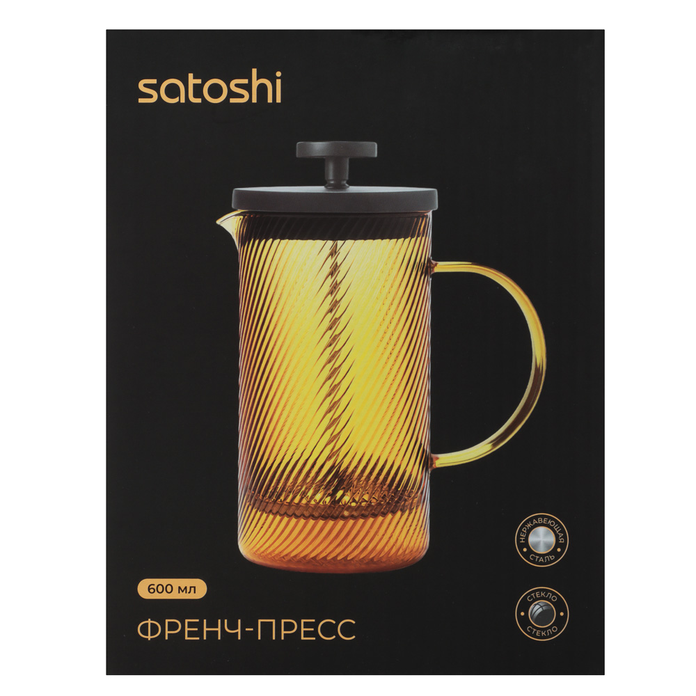 Френч-пресс тм SATOSHI Орра, 600мл, жаропрочное стекло, арт.№ 850-286