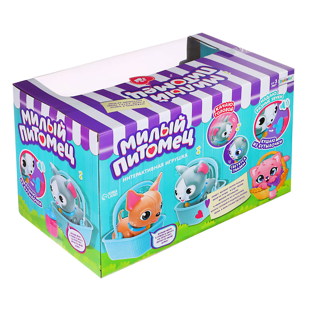 ZABIAKA Игрушка интерактивная «Мой питомец», пластик, 12,5х8х11см, арт. 4613752, арт.№ 272-781