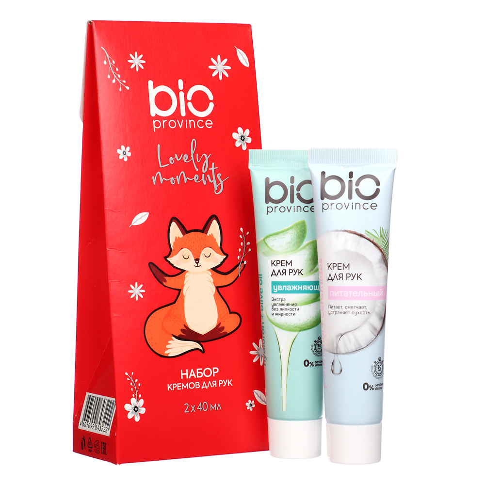 Подарочный набор женский BIO PROVINCE:крем для рук питательный+крем для рук увлажняющий,2штх40 мл, арт.№ 937-001
