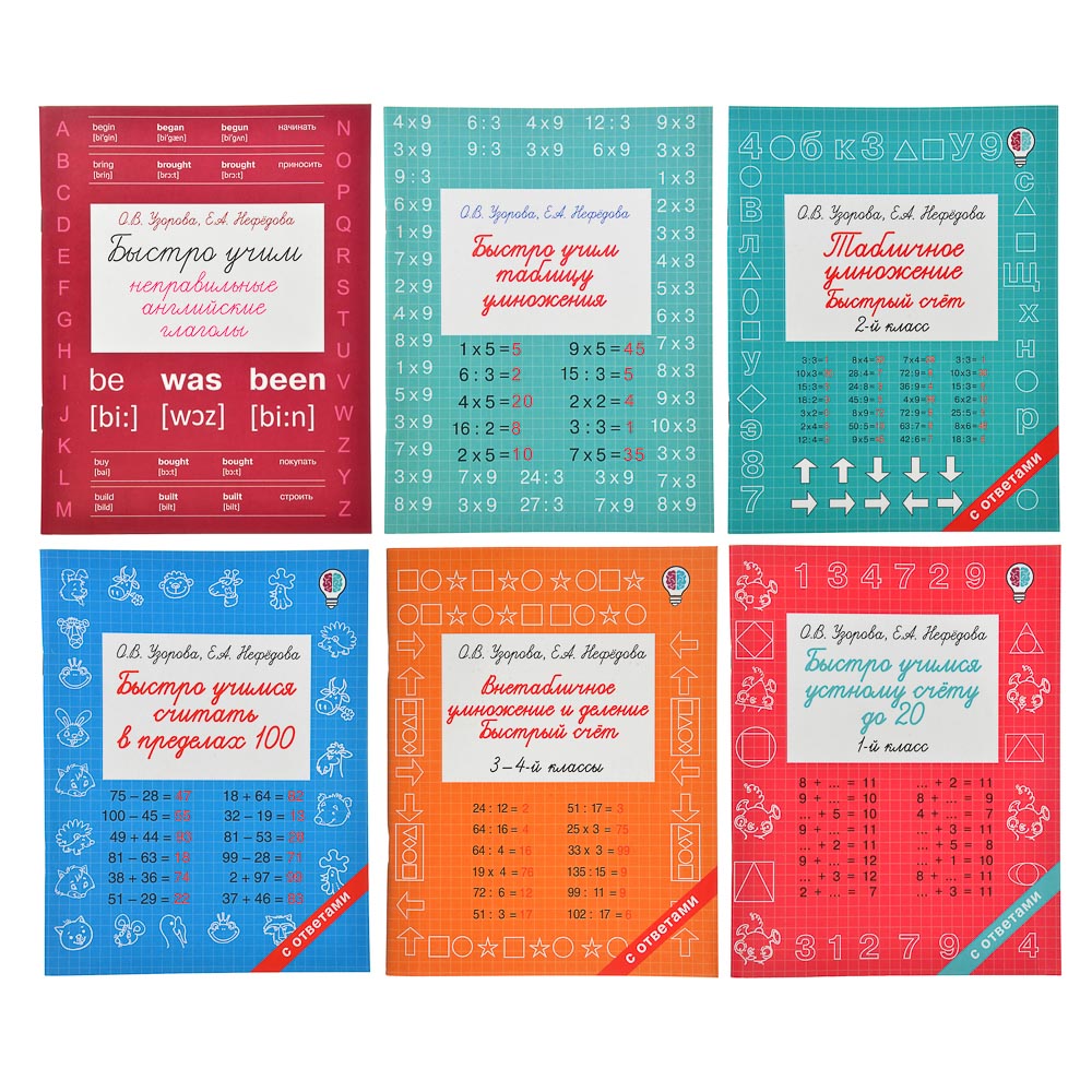 АСТ Книга обучающая для школьников "Быстро учим", 48стр., бумага, 21х16см, 6 дизайнов, арт.№ 857-130