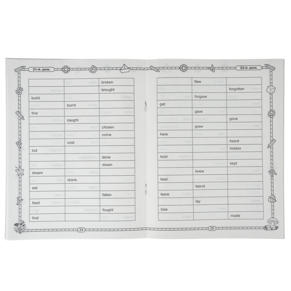 АСТ Книга обучающая для школьников "Быстро учим", 48стр., бумага, 21х16см, 6 дизайнов, арт.№ 857-130