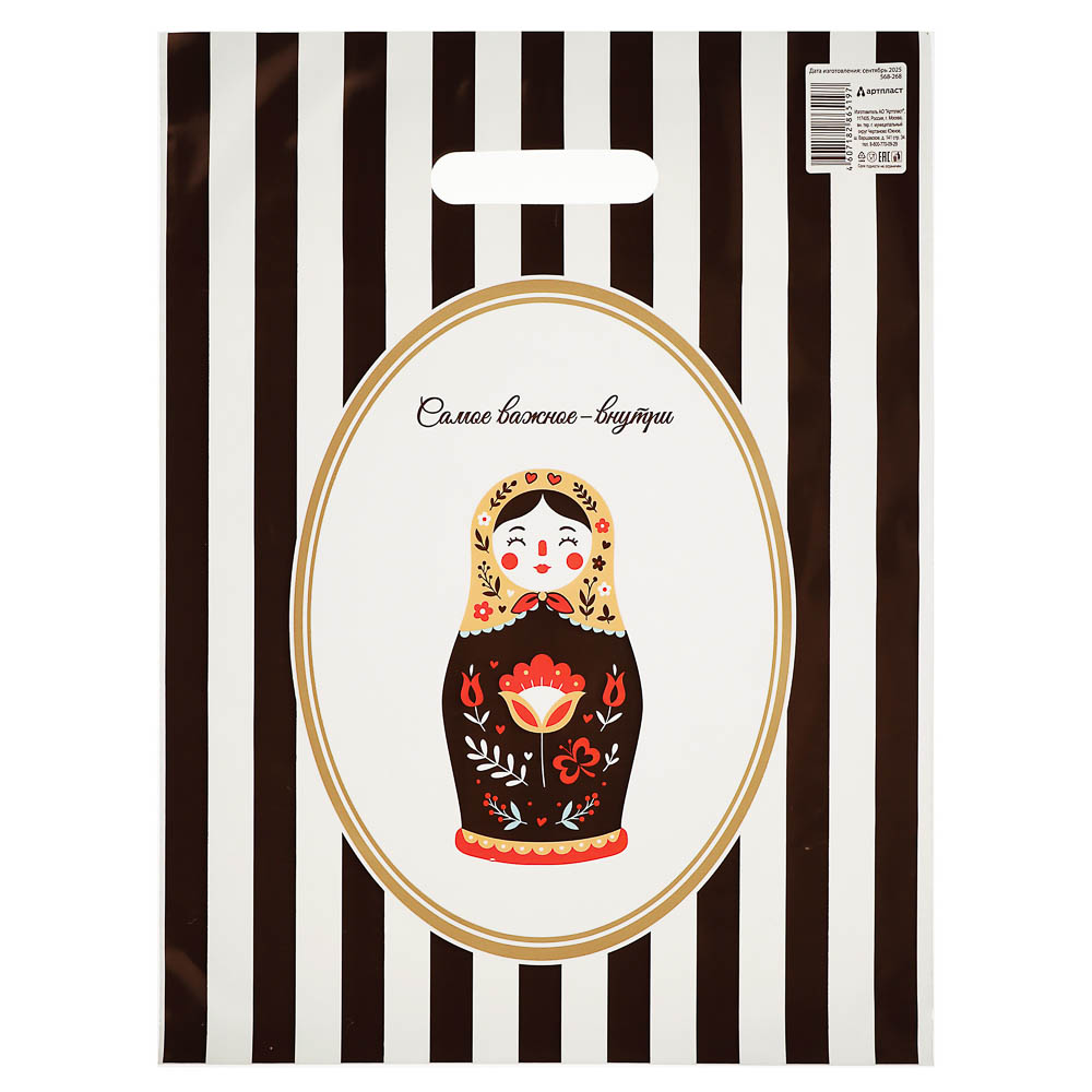 Пакет с вырубной усиленной ручкой XL 31x40см "Галамарт" 4 дизайна в асс., арт.№ 568-268