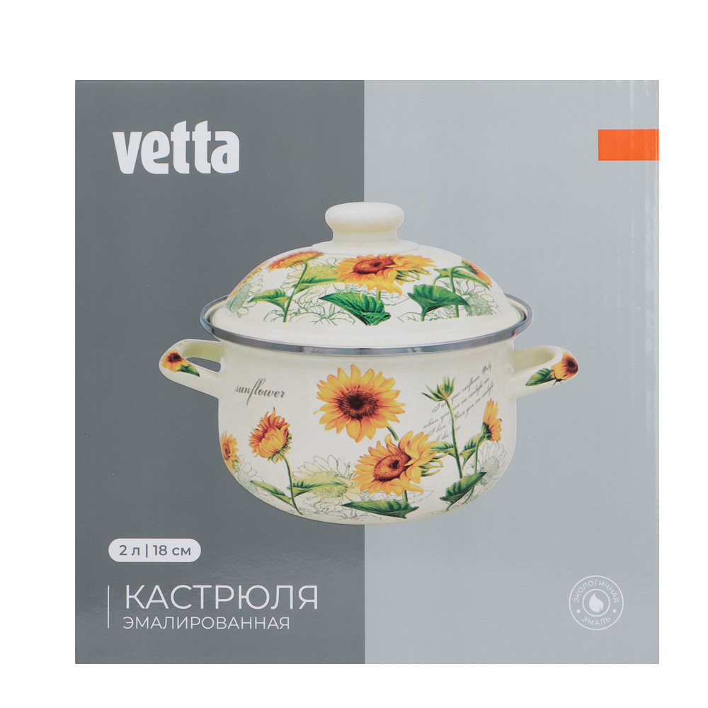 VETTA Подсолнухи Кастрюля эмалированная, 18см, 2,0л, индукция, арт.№ 894-521