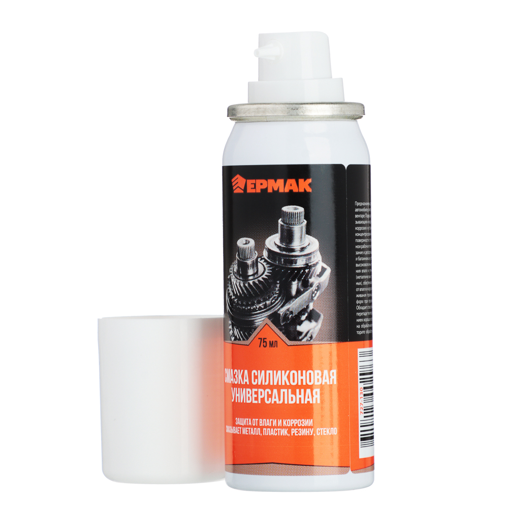 ЕРМАК Смазка универсальная силиконовая 75 мл (аэрозоль), арт.№ 727-130