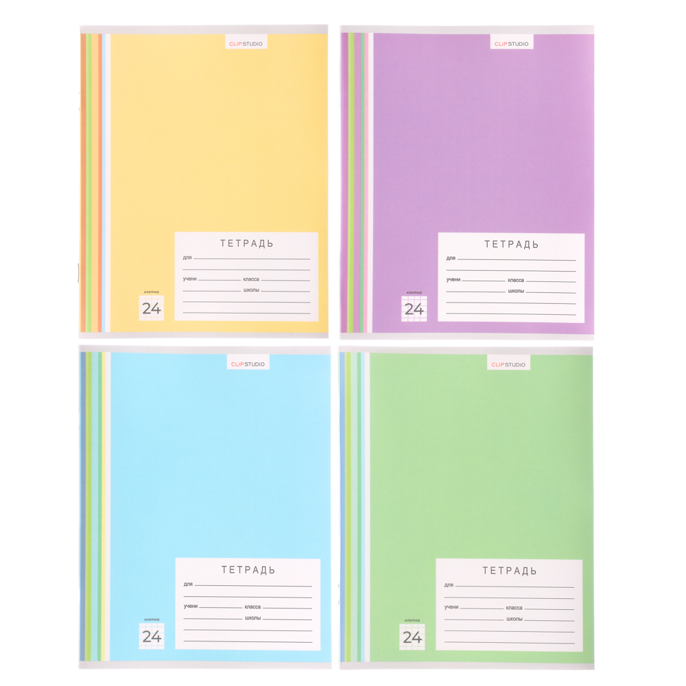 Тетрадь школьная 24л. ClipStudio в клетку, БЕЛЫЕ ЛИСТЫ, скрепка, обложка пластик, арт.№ 579-016