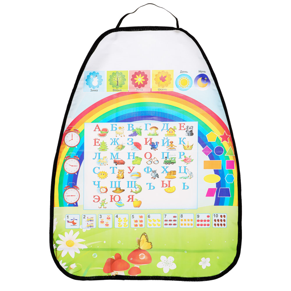 ЕРМАК / NG Защита спинки-незапинушка, ПВХ, 46x61см, "Алфавит", арт.№ 732-048