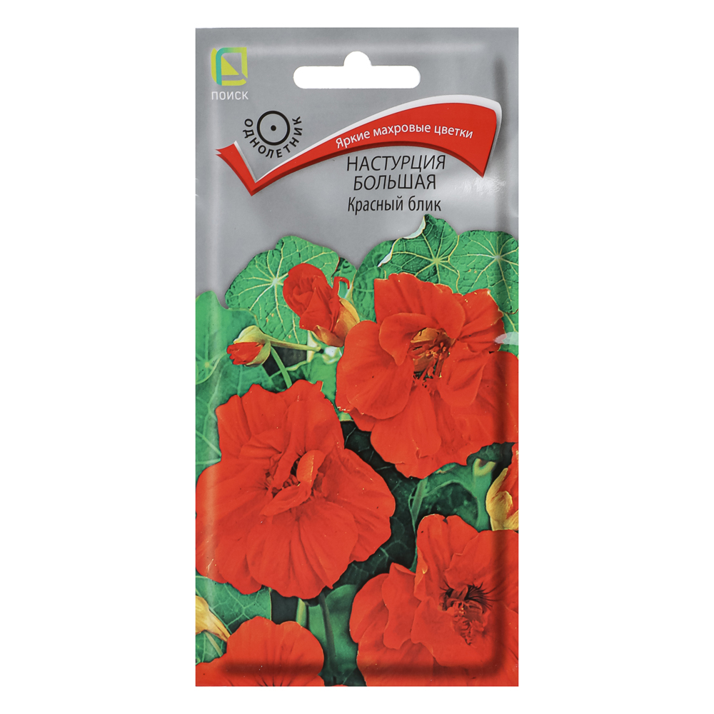 Настурция большая Красный блик 1гр, арт.№ 179-730