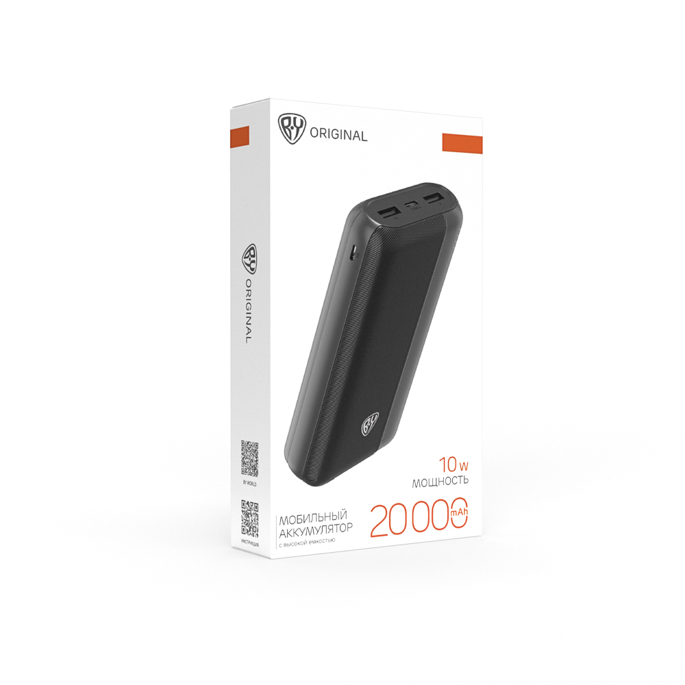 Аккумулятор мобильный BY Multivolt 20000мАч, 2xUSB-A, 1xUSB-C, 1xMicro-USB, 10W, пластик, чёрный, арт.№ 031-183