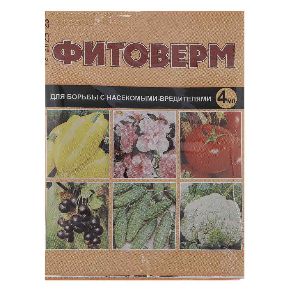 Инсектицид Фитоверм 4мл, арт.№ 189-246