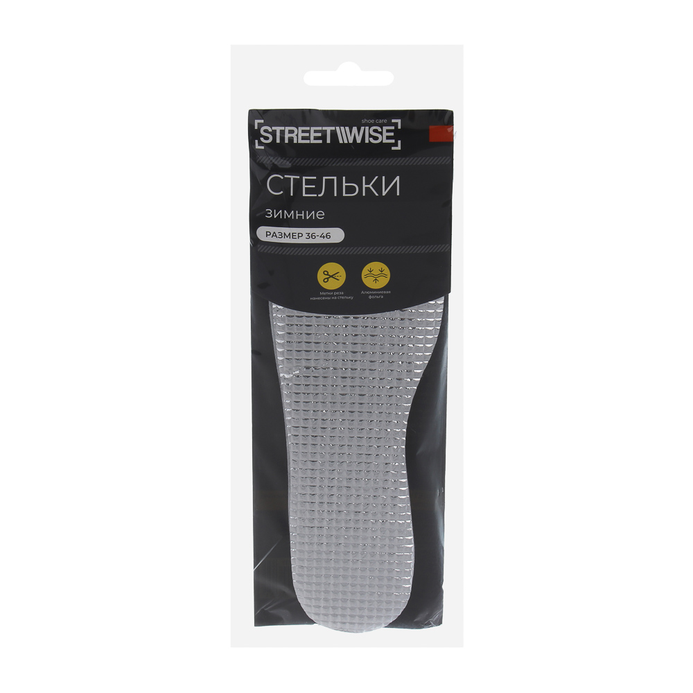 Стельки универсальные зимние тм STREETWISE, основание фольга, войлок, р 36-46, арт.№ 459-237