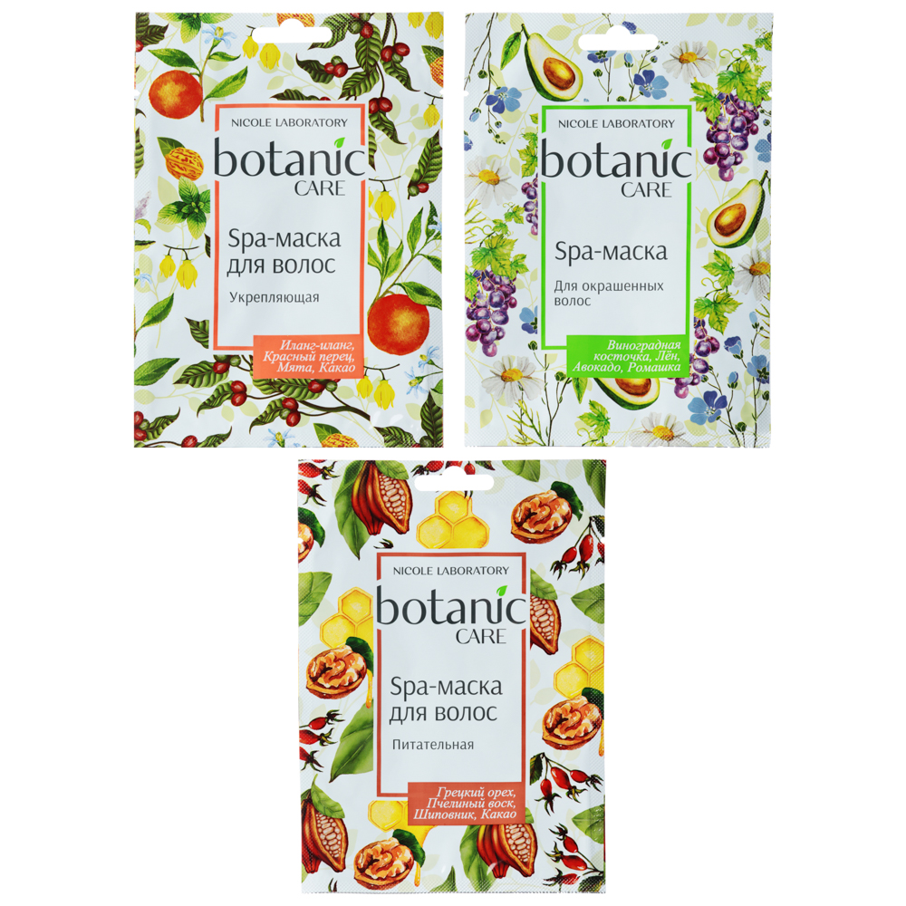 Маска для волос Botanic care, 3 вида, 20 мл, Николь, арт.№ 971-031