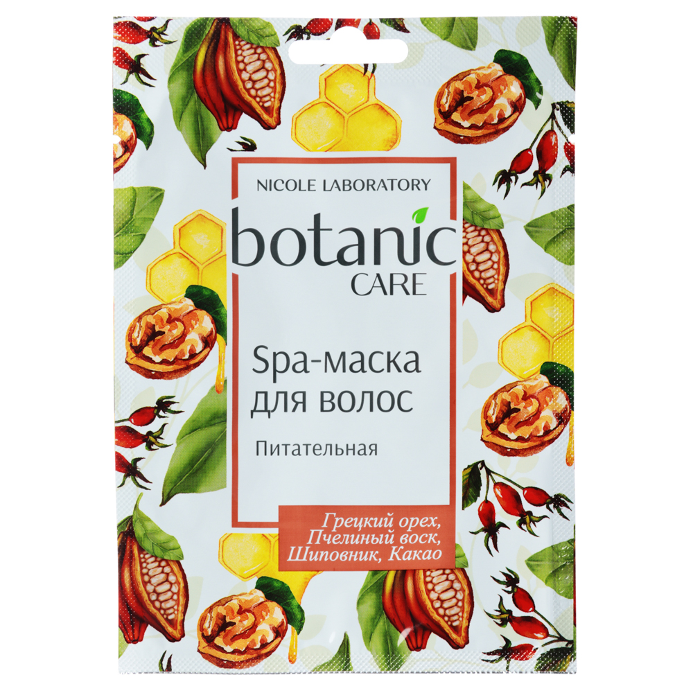 Маска для волос Botanic care, 3 вида, 20 мл, Николь, арт.№ 971-031