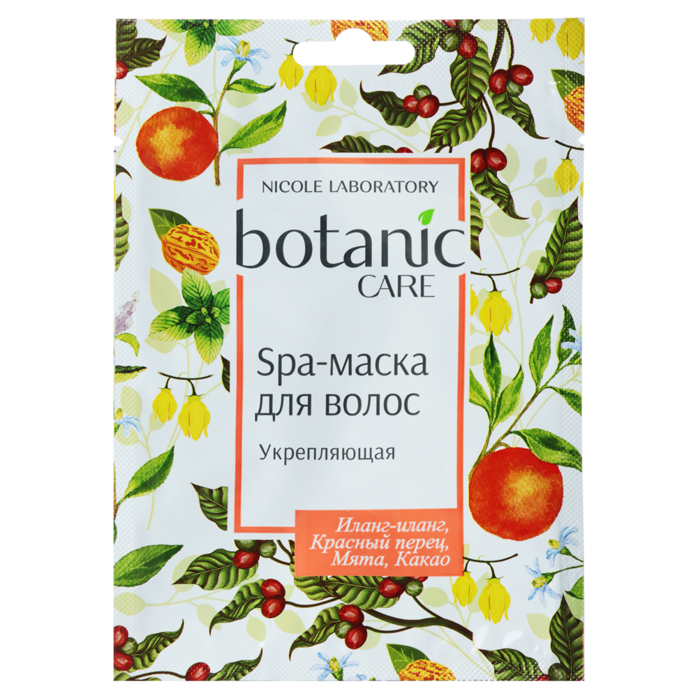 Маска для волос Botanic care, 3 вида, 20 мл, Николь, арт.№ 971-031