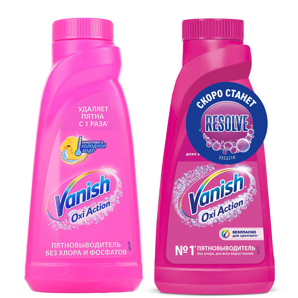 Пятновыводитель VANISH/Resolve жидкий, п/б, 415мл, арт.№ 957-004