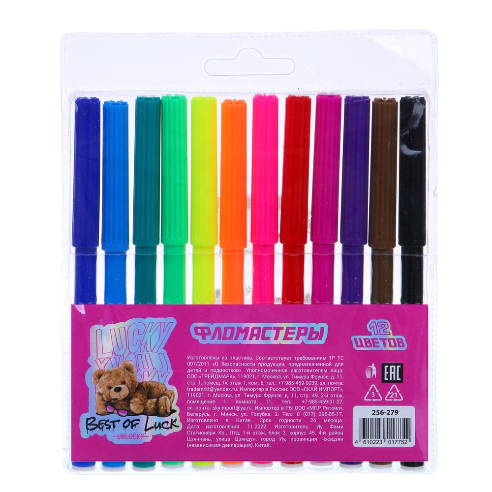 СЧАСТЛИВЫЙ МИШКА Фломастеры 12 цветов, с вентилир. колпачком, большие, смываемые, пл., ПВХ пенал, арт.№ 256-279