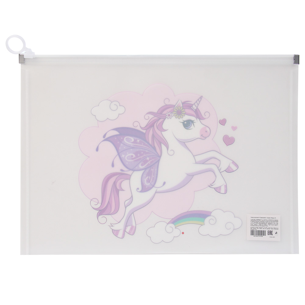 Папка на молнии А4 "Единорожки", толщина 180мкм, ПП, 3 дизайна, арт.№ 532-081