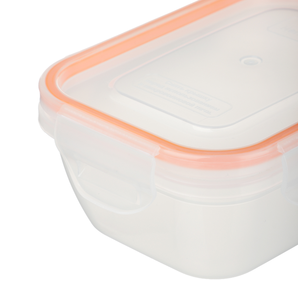 Контейнер пищевой герметичный с защелками 0,47л, прямоугольный конусный, пластик, арт.№ 861-553