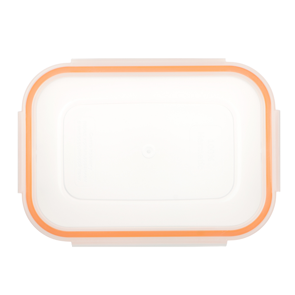 Контейнер пищевой герметичный с защелками 0,47л, прямоугольный конусный, пластик, арт.№ 861-553