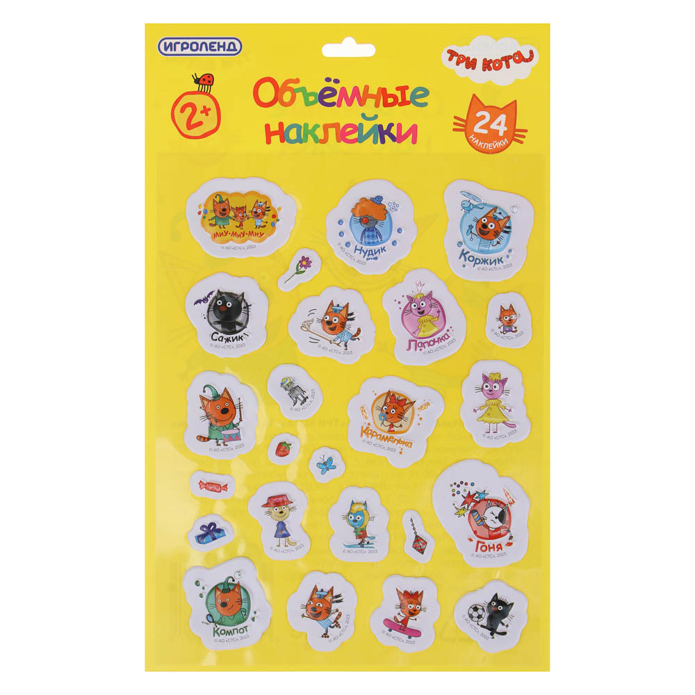 ИГРОЛЕНД Наклейки объемные "ТРИ КОТА" 14,8х23,5 см, винил, арт.№ 283-178
