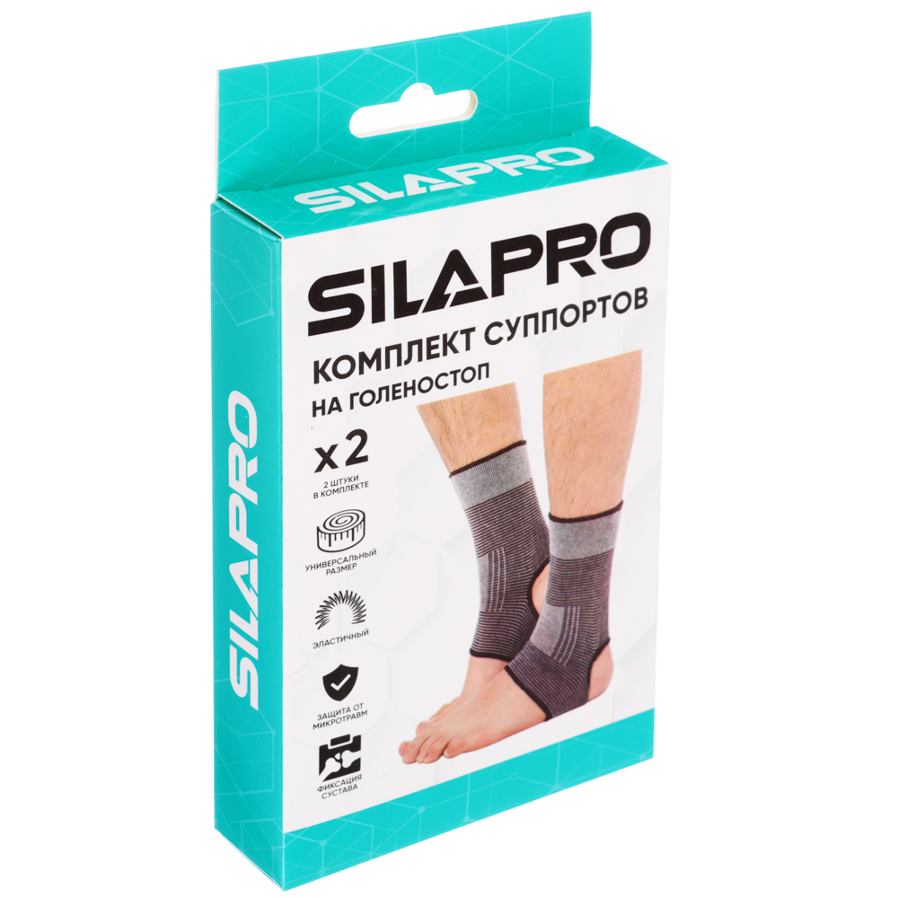 SILAPRO Комплект суппортов 2шт на голеностоп, 58% нейлон, 35% латекс, 7% полиэстер, арт.№ 191-010