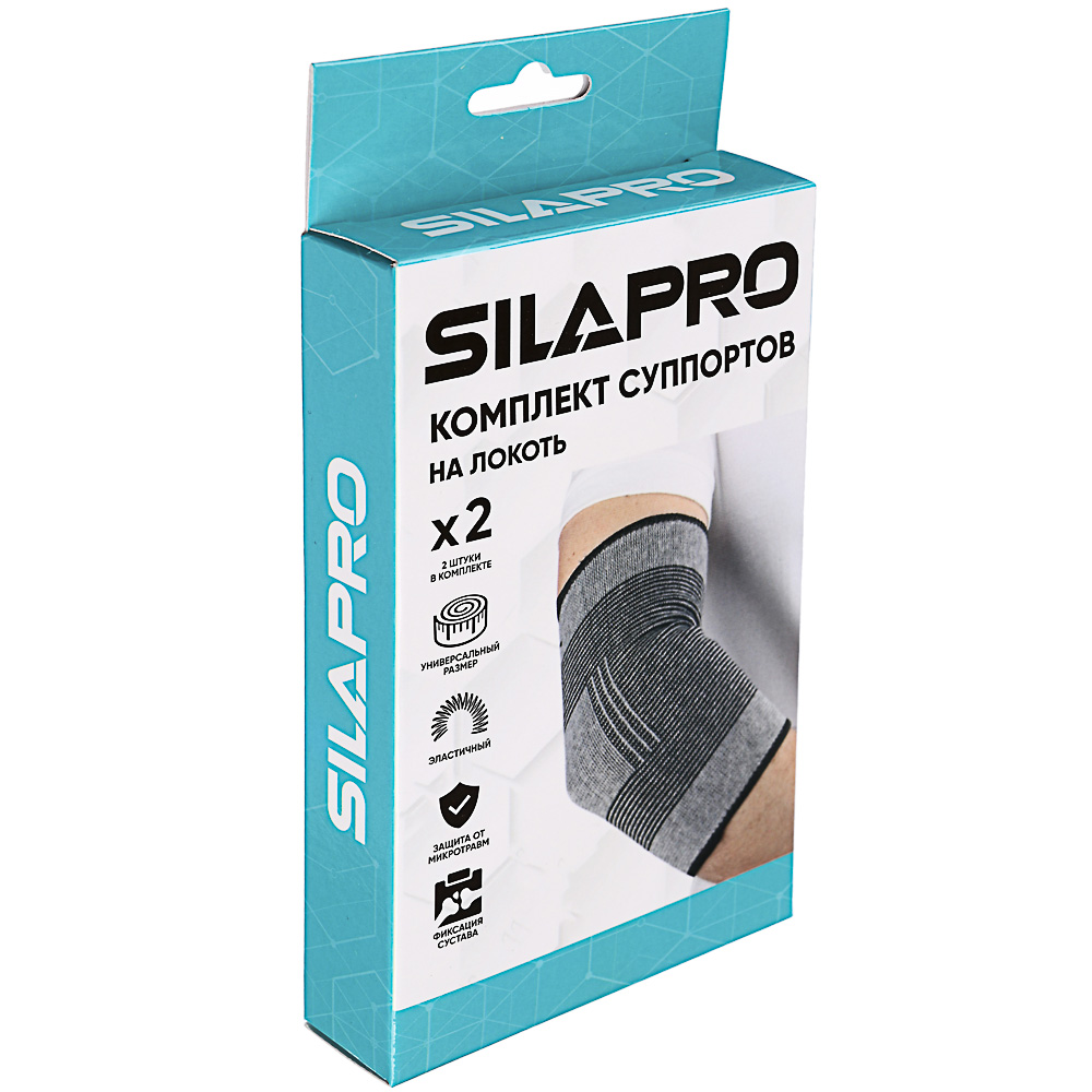 SILAPRO Комплект суппортов 2шт на локоть, универсальный размер, полиэстер, арт.№ 191-024