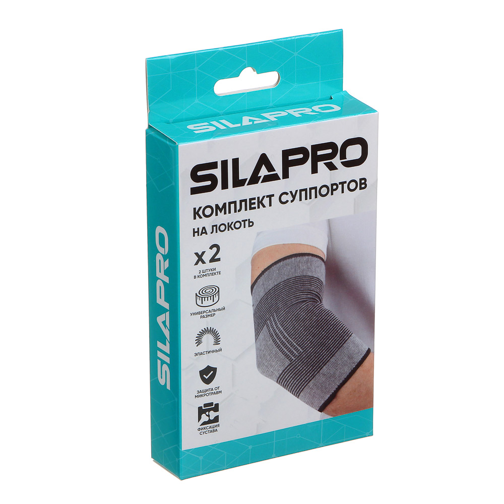 SILAPRO Комплект суппортов 2шт на локоть, универсальный размер, полиэстер, арт.№ 191-024