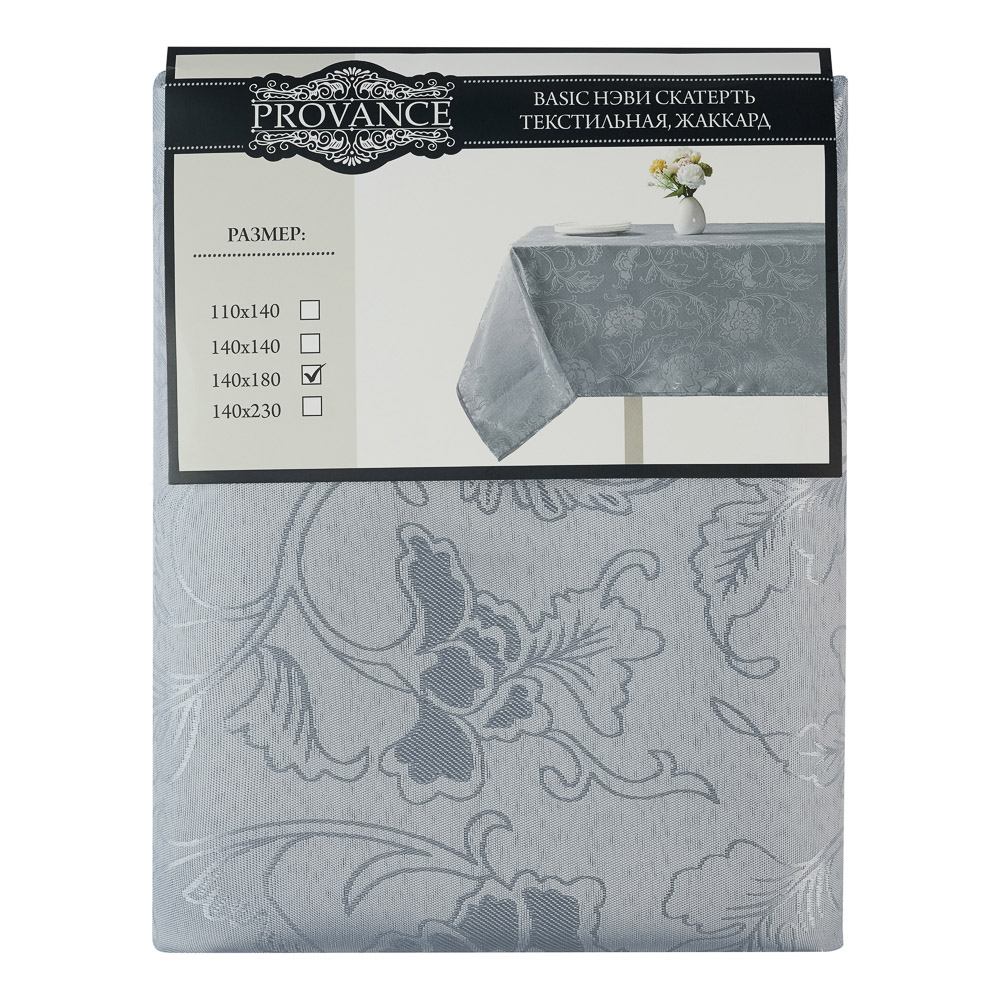 PROVANCE Basic Нэви Скатерть текстильная жаккард, 140х180см, сине-серый, арт.№ 435-165