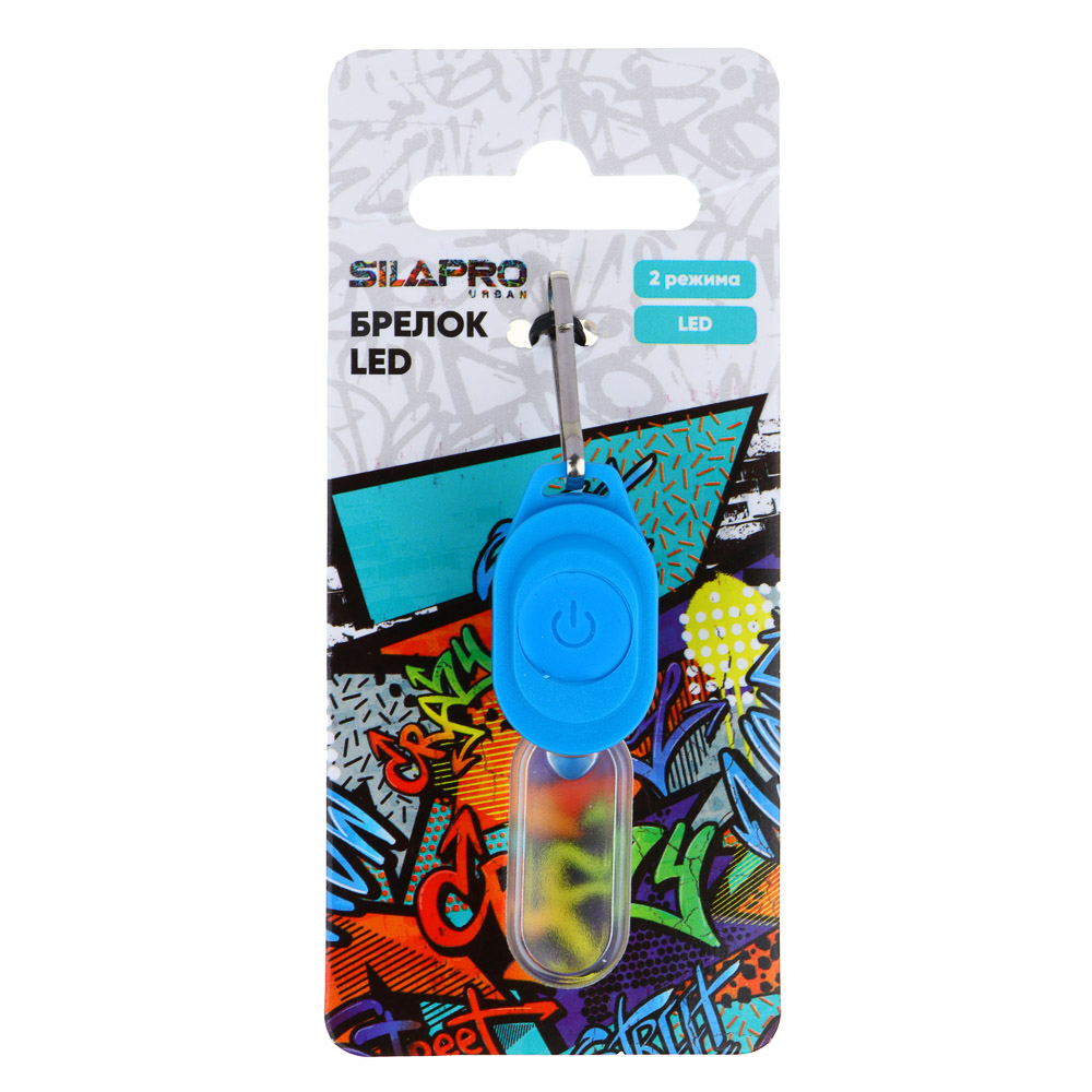 SILAPRO Брелок светодиодный 5.6х1.8см, 1LED, 2 реж., CR1220х2, ABS, акрил, арт.№ 195-127