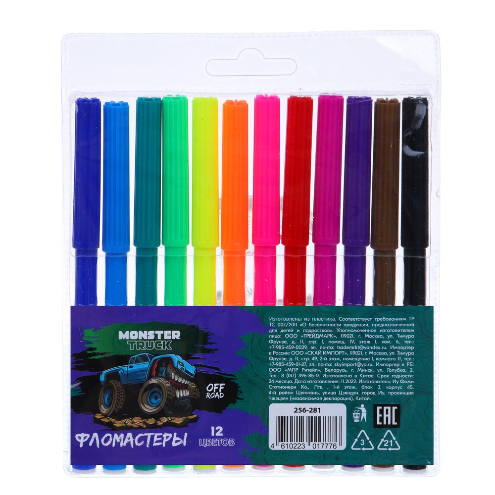 МОНСТР ТРАК Фломастеры 12 цветов, с цвет. вентилир. колпачком, большие, смываемые, пл., ПВХ пенал, арт.№ 256-281