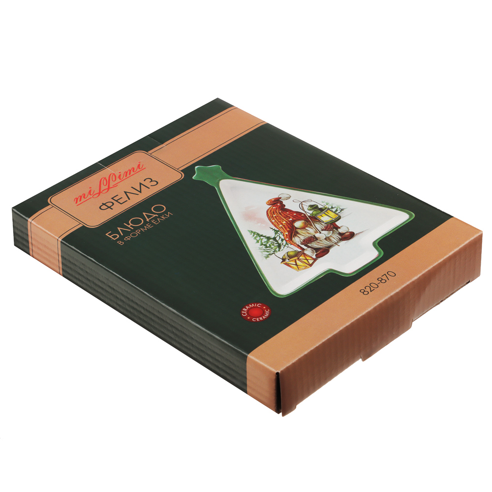 MILLIMI Фелиз Блюдо в форме ёлки, 21х16х2,5см, керамика, арт.№ 820-870