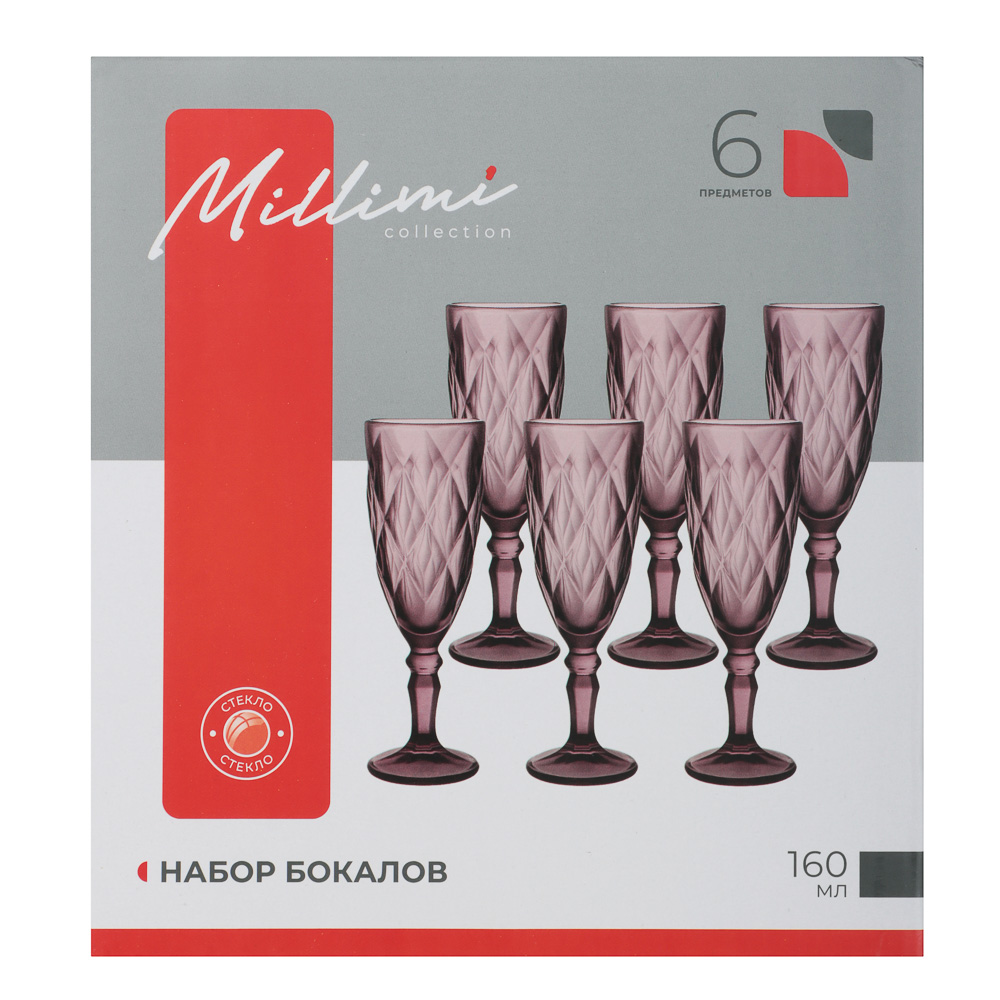 MILLIMI Набор бокалов для шампанского 6 шт, 160 мл, стекло, бордовый ромб, арт.№ 878-637
