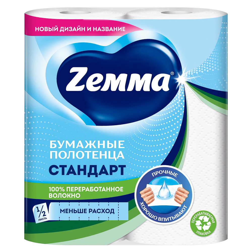 Полотенца бумажные ZEWA/ZEMMA, 2 рул., арт.№ 912-020