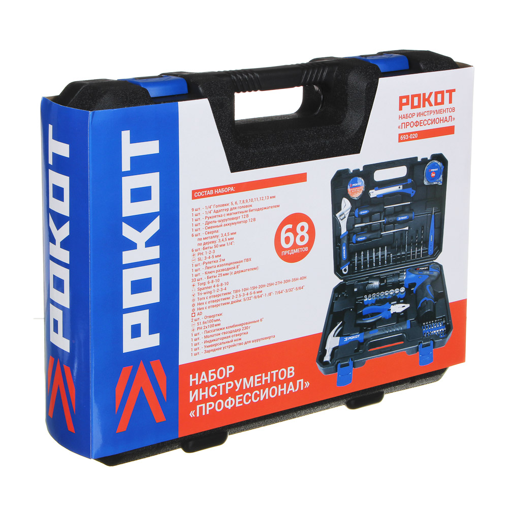 РОКОТ Набор инструментов "Профессионал" Дрель-Шуруповерт 12В, набор в кейсе 68 предметов для ремонта, арт.№ 693-020