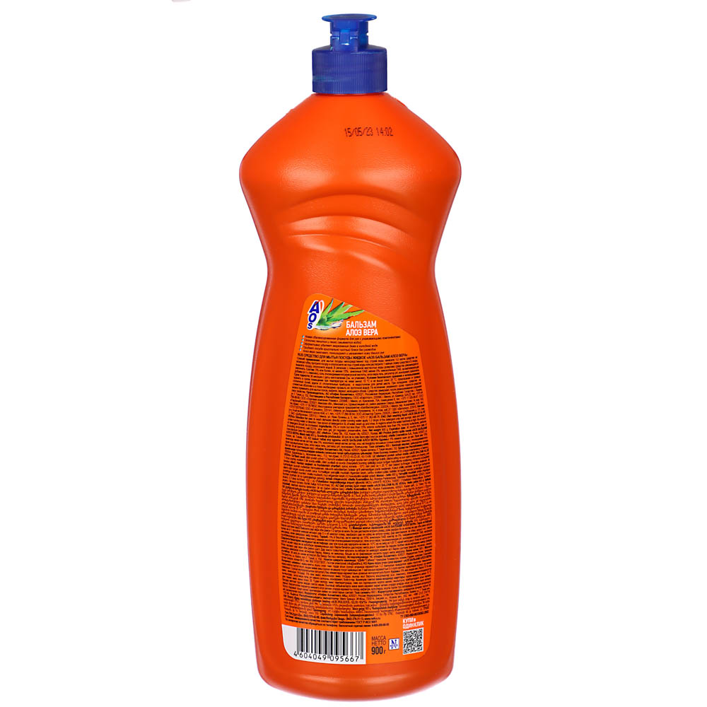 Средство для мытья посуды AOS Бальзам с Алоэ Вера, п/б, 900г, арт.№ 992-036