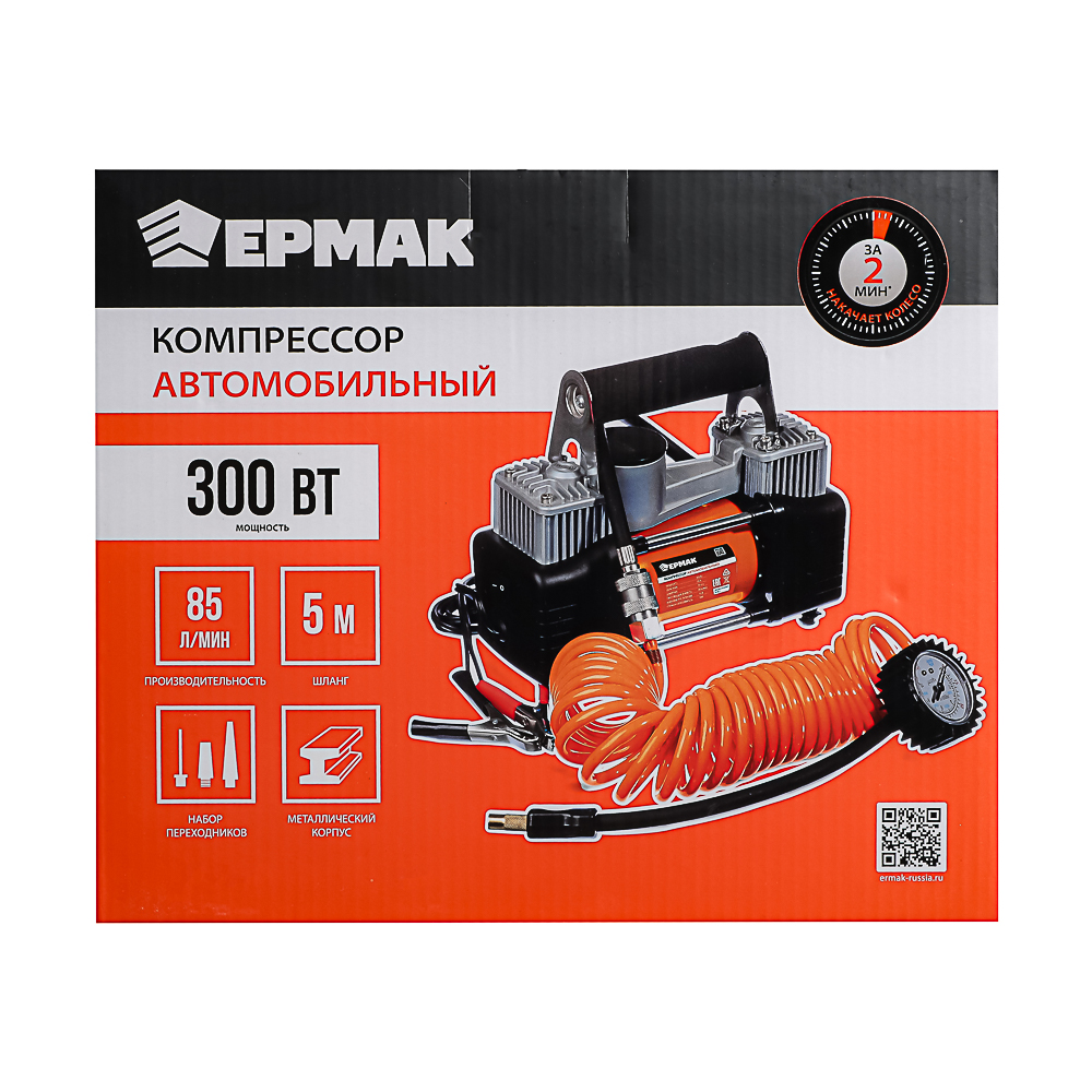 NEW GALAXY Компрессор автомоб, крокодилы к АКБ, 2-х поршн, шланг 5м, в сумке, 12V, 300W, 85л/м, арт.№ 713-024