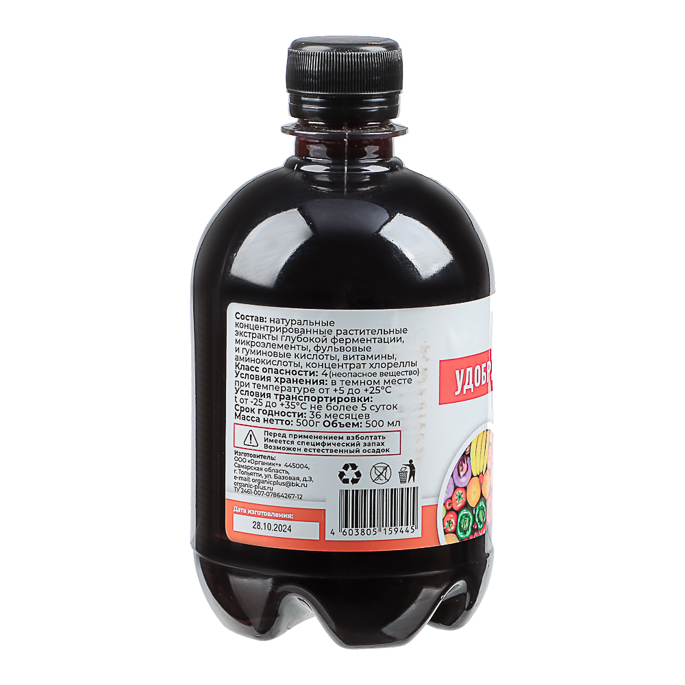 Удобрение Органик+ универсальное 0,5л, арт.№ 189-210