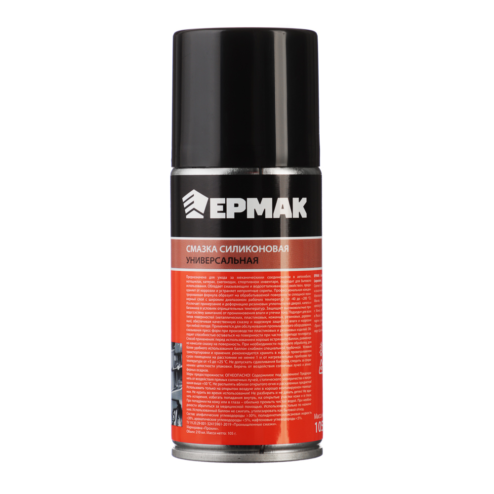 ЕРМАК / NG Смазка универсальная силиконовая 210 мл (аэрозоль), арт.№ 727-153
