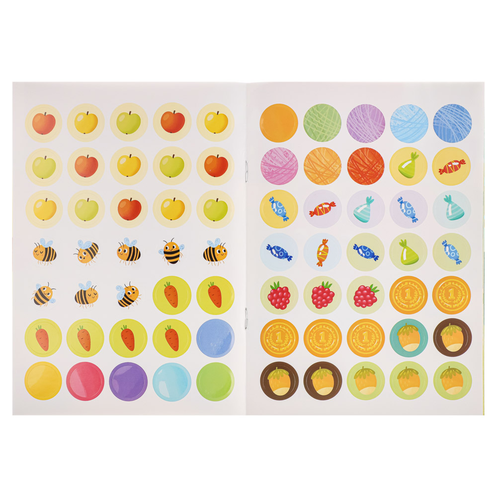 УИД "Наклейки для малышей. Весёлые кружочки", бумага, 15х21см, 16 стр., 2 дизайна, арт.№ 290-338