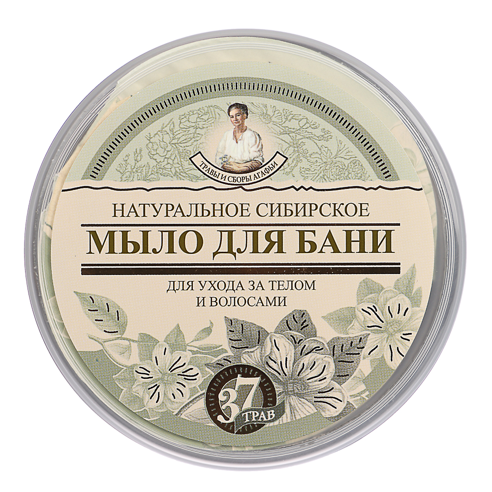 Мыло для бани черное Травы и сборы Агафьи п/б, 500мл, арт.№ 952-135