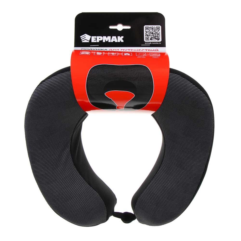 ЕРМАК Подушка для путешествий, u-образная, черная, арт.№ 732-091