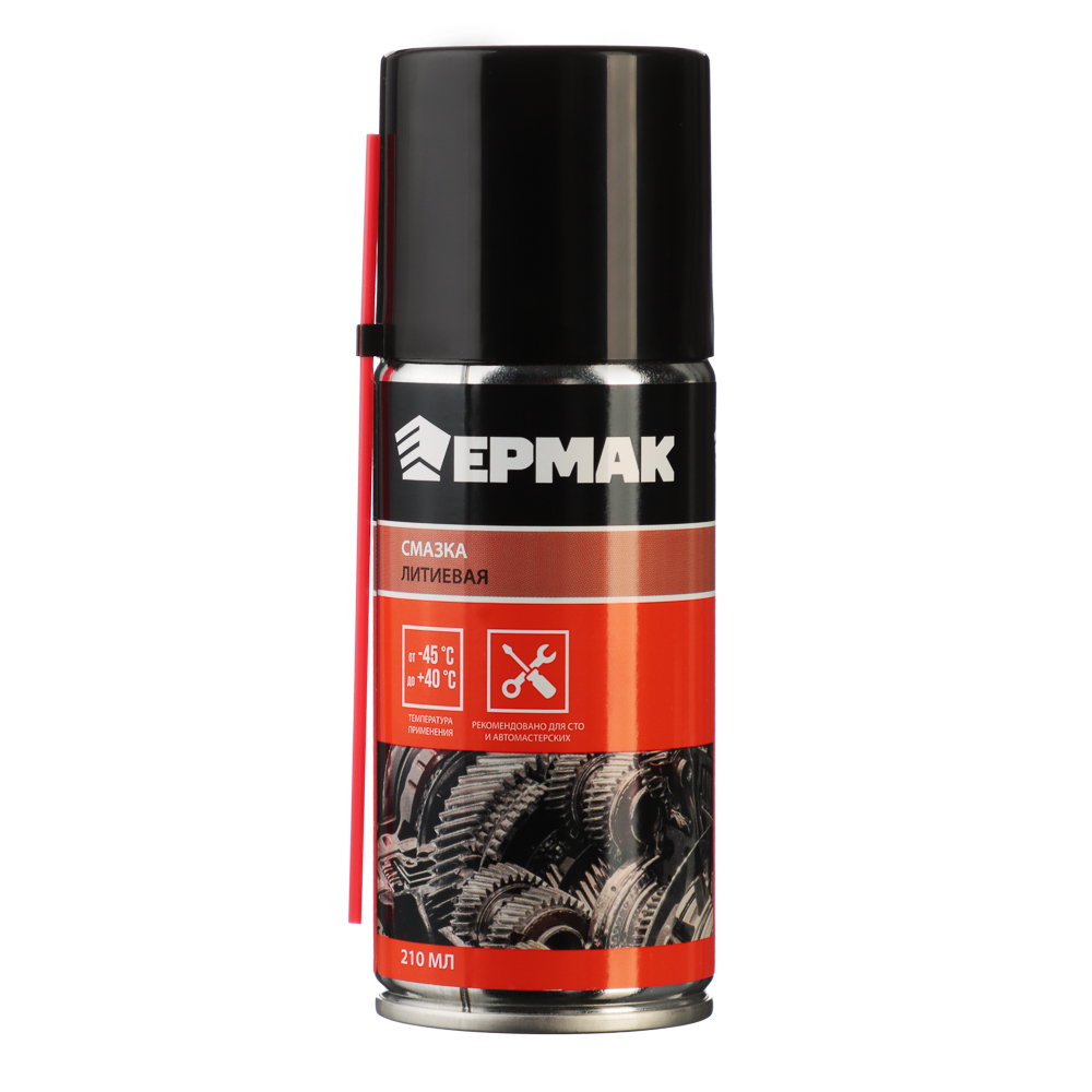 ЕРМАК Смазка литиевая, аэрозоль, 210мл, арт.№ 727-075
