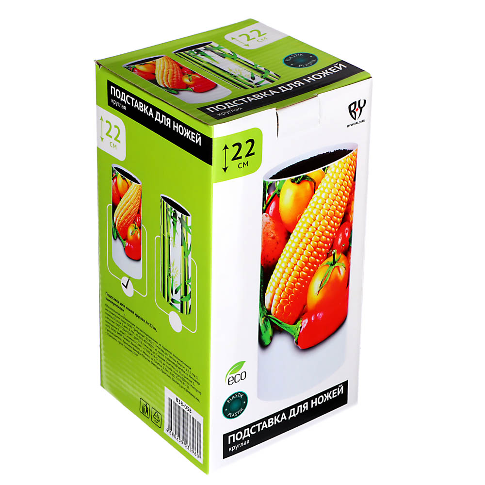 Подставка для ножей круглая, h=22см, полипропилен, 2 дизайна, арт.№ 838-038