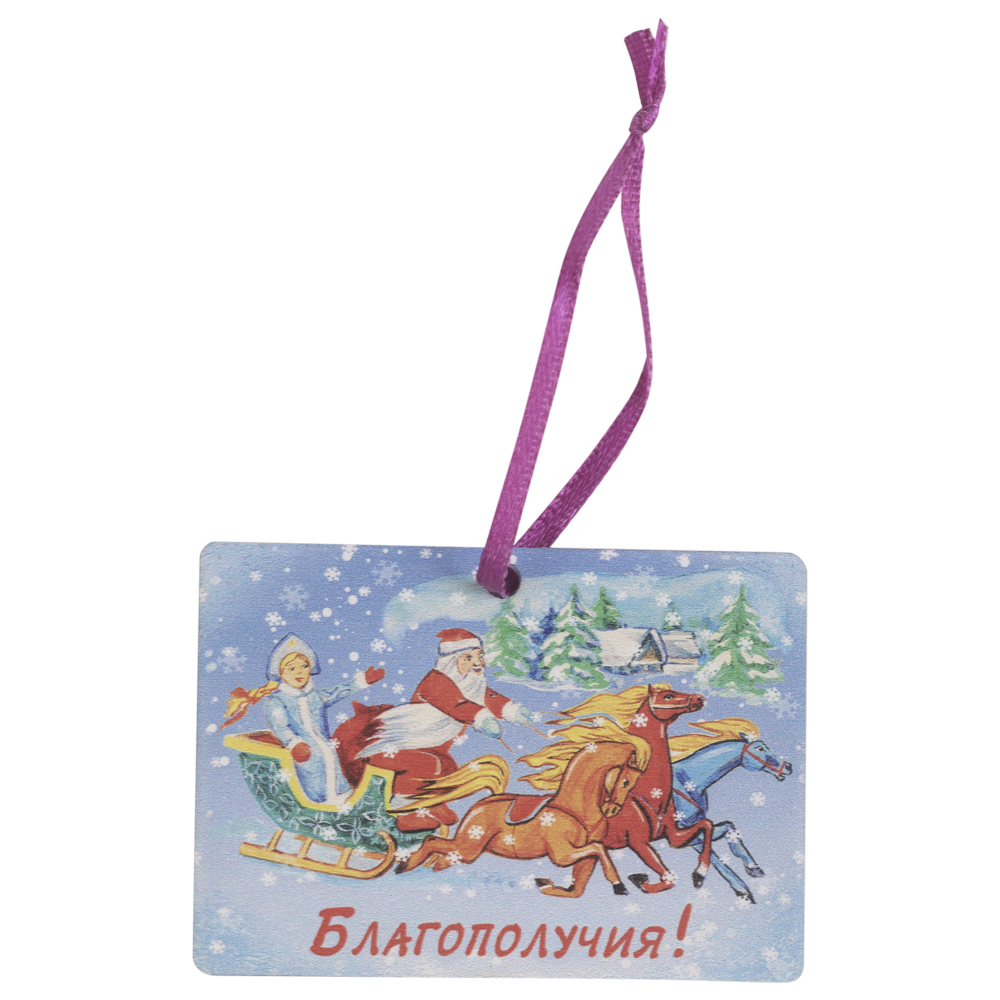 Подвес на ленте, 7x0,6x9 см, ХДФ, 21 дизайн с новогодними персонажами, арт.№ 705-512
