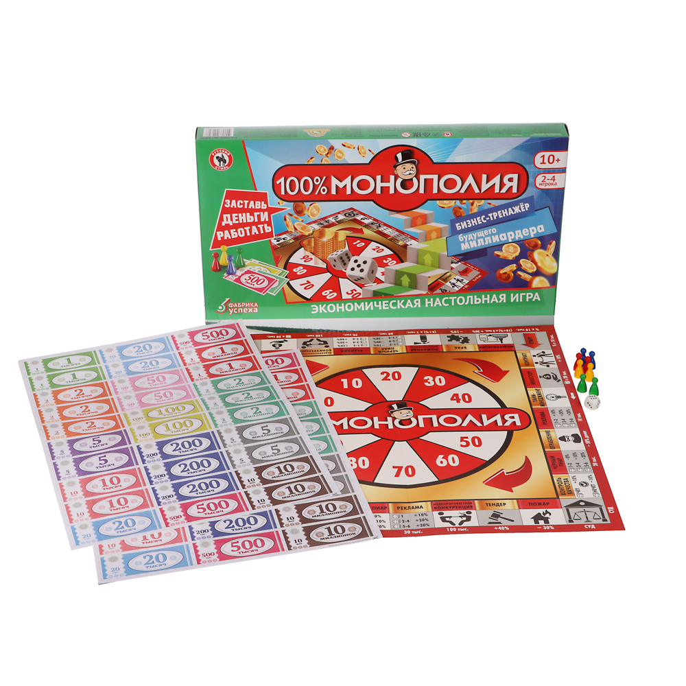 Экономическая настольная игра "100%Монополия", арт.№ 538-211