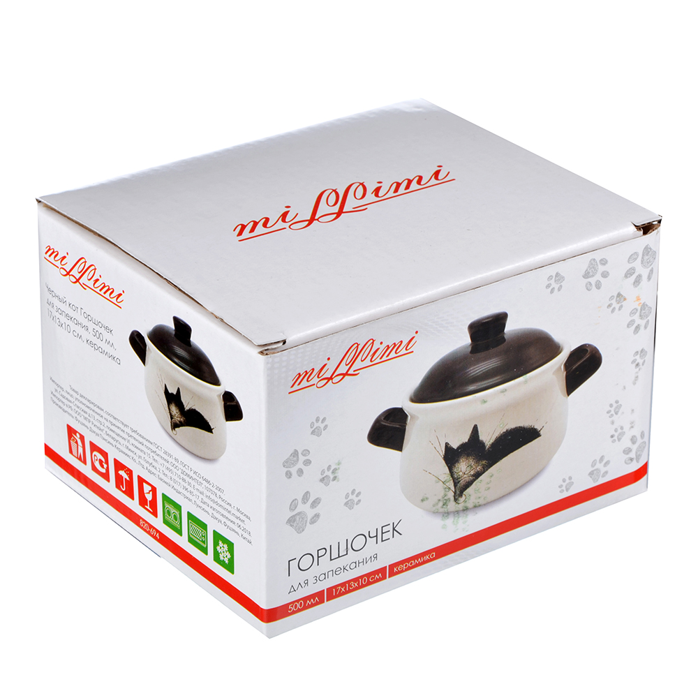MILLIMI Черный кот Горшочек для запекания, 500 мл, 17x13x10см, керамика, арт.№ 820-694