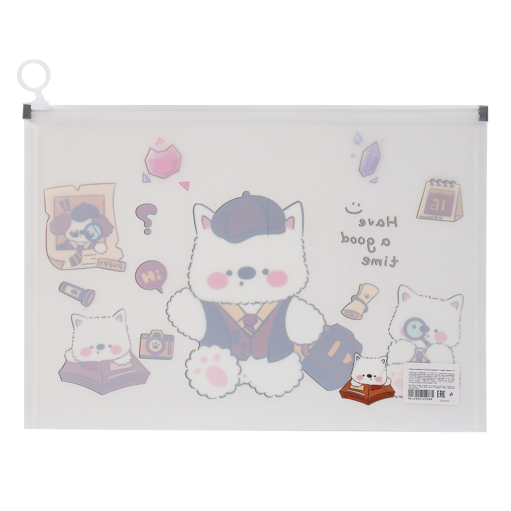 Папка на молнии А4 "Друзья товарищи", толщина 180мкм, ПП, 4 дизайна, арт.№ 532-082