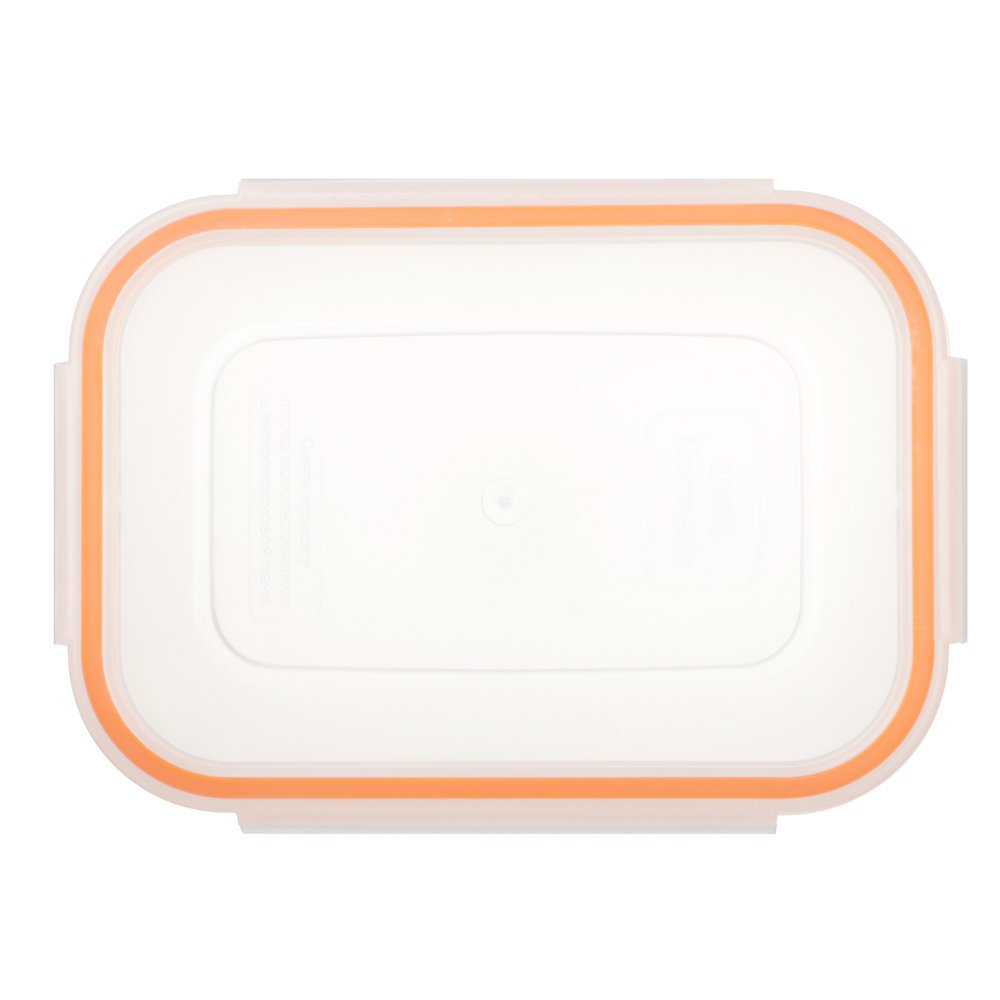 Контейнер пищевой герметичный с защелками 0,77л, прямоугольный конусный, пластик, арт.№ 861-554