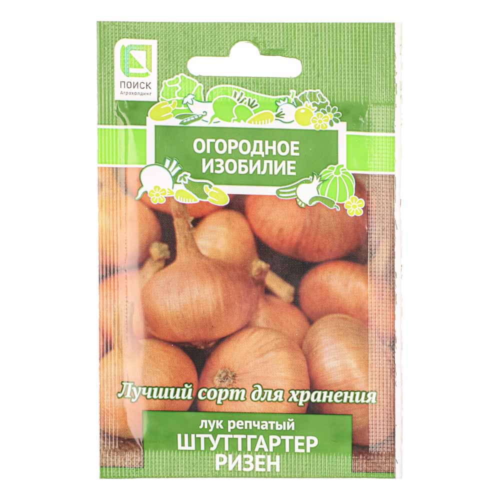 Семена Лук репчатый Штуттгартер ризен 1гр ОИ, арт.№ 179-316