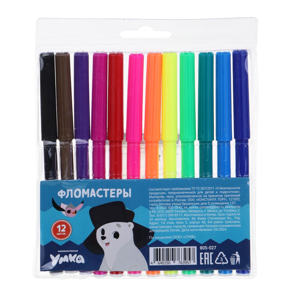 Умка Фломастеры 12 цветов, с цветным вентилируемым колпачком, большие, смываемые, ПВХ пенал, арт.№ 805-027